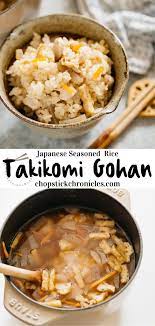 Seasoned Rice With Japanese Flavour Takikomi Gohan Recipes How To Cook Pasta Cooking