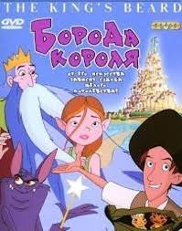 чип и дейл смотреть онлайн в хорошем качестве все серии Multfilm Boroda Korolya Smotret Onlajn Besplatno V Horoshem Kachestve 2002