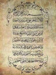 We did not find results for: Kumpulan Gambar Kaligrafi Ayat Kursi Fiqihmuslim Com
