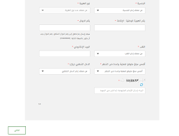 فتح حساب الراجحي للمقيمين اون لاين بالخطوات والشروط المطلوبة موقع تثقف