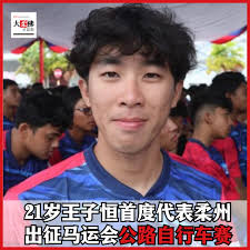 星洲日報大柔佛- 星洲日報大柔佛added a new photo.