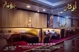 Awtar Bahrain Postări Facebook