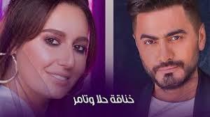 23 hours ago · يشار إلي أن حلا شيحة هاجمت خلال الساعات الأولى من صباح اليوم الخميس عبر حسابها الشخصي على موقع الصور الشهير إنستجرام تامر حسني بسبب طرح كليب بحبك من فيلمه الجديد مش أنا، والذي طرح في السينمات يوم 23 يونيو الماضي. Mtkihkyq8 Rp6m