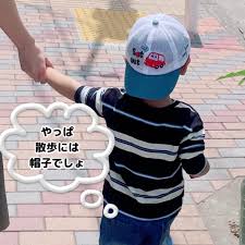 初めて帽子かぶれた2歳児 | さくらの低AMH不妊治療からの発達障害育児記録ブログ