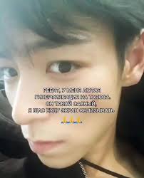 230 Генсу На Русском