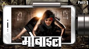 Download Mobile Part 1 Aap Beeti Hit Hindi Thriller Serial Hd Hindi Tv Serial B R Chopra Mp4 3gp Hd Waploaded Movies Netnaija Fzmovies Kishore kumar, lata mangeshkar, usha mangeshkar lyrics: waploaded movies naijagreentv com