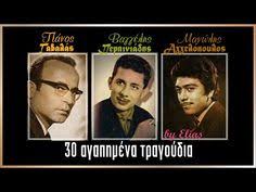 Savesave θεοδωρίδου νατάσα for later. 7 8eodwridoy Ideas Moysikh Tragoydi Ponaei