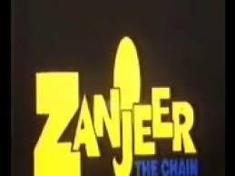 Daily Movies Hub Download Zanjeer 1998 Video Mp4 3gp Mp3 Flv Webm Pc Mkv Edited & publishing by luckmand hackeem music by anand milind lyrics by dev kohli playback singer : download zanjeer 1998 video mp4 3gp