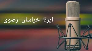 وب آوا | از شیوع کرونا تا هشدار ناپایداری هوا در خراسان رضوی