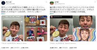 Tom daley也將興趣結合入公益活動，近期在募資平台crowdfunder上推出彩虹針織毛衣立刻秒殺達標，而募資所得也將捐助英國腦腫瘤慈善機構（the brain tumour charity）。. Bwmbbfab32cwim