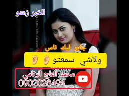 جديد الفنان ودالبلة _ ياحبيب. Ø§Ù„ÙÙ†Ø§Ù† ÙˆØ¯Ø§Ù„Ø¨Ù„Ù‡ Ø§Ù„Ø®Ø¨Ø± Ø²Ø¹ØªÙˆ Youtube