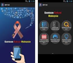 Sebelum berjaya mengakses sepenuhnya aplikasi sistem semakan online anda diminta untuk menjawab soalan keselamatan contohnya seperti pada lampiran. Br1m 2018 Semakan Apk Download For Windows Ø£Ø­Ø¯Ø« Ø¥ØµØ¯Ø§Ø± 1 5