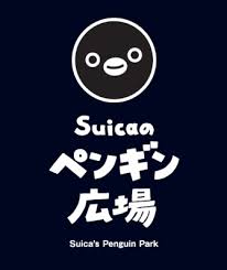 Break the ice with suica's it's springtime for suica's penguin in this new sticker set. Suica Penguin Park Coming To Shinjuku Station Japan Station
