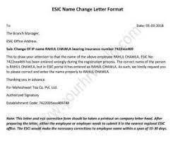 But make sure that the request letter should be attested by the employer. How To Change Correction Employee Name In Esic Portal Esic Name Change Letter Format Hr Letter Formats Name Change Names Lettering