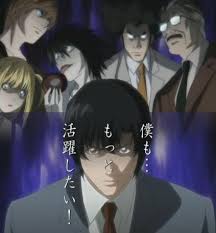Touta Matsuda | Death Note Wiki | Fandom
