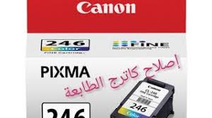 الضغط على الملف الذى تم تحميلة. Cook Build Up Plan Ø§ØµÙ„Ø§Ø­ Ø·Ø§Ø¨Ø¹Ø© Canon Rchavant Org Uk