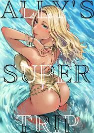 Ally-san wa doko demo ikitai