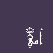 أمي ياتاج رأسي وياذرة القلب one word quotes love u mom special quotes