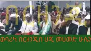 To connect with ያጂላኒ, sign up for facebook today. Abret Menzuma