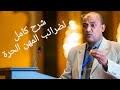 إضافة إعلانك مجاناً إضافة عدة صور لإعلانك تواصل مع البائع عن طريق التعليقات يبقى إعلانك على الموقع مدة 180يوماً. ØªØ­Ù…ÙŠÙ„ Ø¬Ø¯ÙŠØ¯ Ù¢Ù Ù¢Ù¡ Ø§Ù„ÙÙ†Ø§Ù† Ø¨Ù‚Ù‡ Ø¹Ù„Ù‰ Ø§Ù„Ù…Ø³Ù„Ù…ÙŠ Ø£Ù‚Ø§Ù…Ù‡ Ø­Ø±Ù‡ Mp3