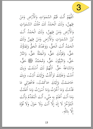 Cara sembahyang yang betul bersama mengimarahkan surau. Cara Solat Tahajjud Yang Betul Mudah Ringkas Ada Doa