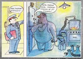 В россии 19 марта отмечается день самогонщиков, в нашей стране самогон делает достаточно большое количество людей, особенно в деревнях. Ni Dnya Bez Prazdnika 3 Pikabu