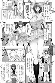 オリジナル】もしも妹の同級生や先輩が超超長身だったら - 同人誌 - エロ漫画 momon:GA（モモンガッ!!）