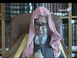 ولد 28 سبتمبر 1935م الموافق 1 رجب 1354 هـ, عضو في هيئة كبار العلماء, وعضو في المجمع الفقهي بمكة المكرمة التابع للرابطة , وعضو في لجنة الإشراف على الدعاة في الحج, إلى جانب. Ø§Ù„Ø´ÙŠØ® ØµØ§Ù„Ø­ Ø§Ù„ÙÙˆØ²Ø§Ù† Ø­ÙƒÙ… Ø§Ù„Ù„Ù‡ ÙÙŠ Ù‡Ø¤Ù„Ø§Ø¡ Ø£Ù†Ù‡Ù… Ù…Ù† Ø§Ù„Ø®ÙˆØ§Ø±Ø¬ Ø§Ù„Ø¨ØºØ§Ø© Ø§Ù„Ù…ÙØ³Ø¯ÙŠÙ† ÙÙŠ Ø§Ù„Ø£Ø±Ø¶ Youtube