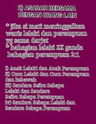 Bagaimana cara mengisi kartu kewaspadaan ehac? Apa Itu Asabah Jom Faraid Hartamu Milik Siapa Facebook