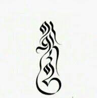 Everything happens for a reason tattoo symbol. Drutsa Symbol Everything Happens For A Reason Tattoos Tiny Tattoos Tattoo 2017