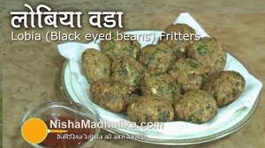 Lobia Vada Recipe Black Eyed Beans Fritters Recipe Fritter Recipes Recipes Fritters