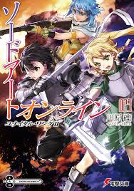 In the latest news, a second trailer and key visual for the movie rendition of aria of a starless night, the 1st floor story that the anime greatly abridged. Sword Art Online 2 Wikipedia