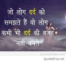 74 images of sad love. Very Sad Wallpaper In Hindi Cheep Heart Streamaed