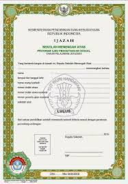 Ijazah merupakan sebuah surat pernyataan yang resmi serta sah yang menerangkan bahwa pemegangnya sudah selesai belajar pada satu. Download Forma Blangko Ijazah Dan Skhun Sementara Format File