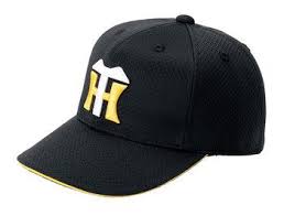 Authentic Pro Model Fitted Home Cap For The Hanshin Tigers Hanshin Tigers Nippon Professional Baseball Cap