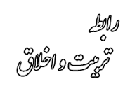 نتیجه تصویری برای خواندن رمان بوی گس هوس