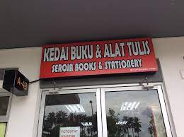Terdapat beberapa buah buku teks dari tahun 1 hingga tahun 6 yang boleh di download / muat turun di sini. Kami Menjual Buku Teks Seroja Book And Stationery Facebook