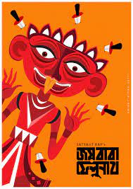 Film poster movie posters satyajit ray west bengal indian paintings good people persona childhood memories book art. Satyajitray Minimalistic Movies Posters By Aniketmitra Film Poster Design Satyajit Ray Bengali Art
