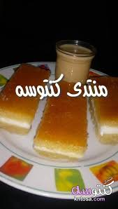 طريقة عمل البسبوسة زي الحلواني بالصور سر مكونات البسبوسه كيف اطري البسبوسة بسبوسة الاصليه kntosa com 26 19 154 food desserts pudding