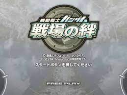 戦場の絆 rev 3 40現在使用中の絆bgm集 みしか ゲーム 戦場の絆の現verで使用されているmap曲 その他をまとめてみましたny 夜 の曲は不気味なので却下 戦場 使用中 却下