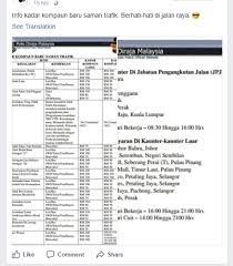 Bayaran diskaun saman trafik boleh dibuat di kaunter balai polis terpilih samada di kuala lumpur kl, putrajaya, melaka, sabah, sarawak, kelantan, terengganu, perlis, pulau pinang penang, selangor, johor, pahang, kedah, negeri sembilan dan perak atau bayaran secara online di. Jspt Pdrm Keluarkan Senarai Kadar Pengurangan Harga Kompaun Bagi Kesalahan Lalu Lintas Sebenarnya My