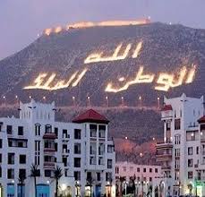 Taxi Agadir Airport Taxi Agadir Essaouira Taxi Agadir Marrakech Marrakech Essaouira Maroc Essaouira Morocco Agadir Agadir Morocco Visit Morocco