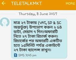 Teletalk 2gb Internet 27 Tk Recharge Offer Technewssources Com Recharge Sms Offer