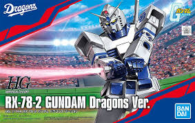 The Hg 1 144 Rx 78 2 Gundam Dragons Ver Will Be Included When You Purchase A Chunichi Dragons Game Ticket For Their May 3 Chunichi Dragons Gundam Game Tickets