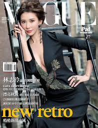 The site owner hides the web page description. Linchiling æž—å¿—çŽ² Vogue Taiwan August 2015 Lin Chi Ling Asian Models Female Asian Celebrities