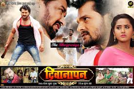 Deewanapan Bhojpuri Movie Poster à¤¡ à¤à¤¨à¤² à¤¡ à¤­ à¤à¤ª à¤° à¤« à¤² à¤® 1280x853 Download Hd Wallpaper Wallpapertip Download free red background images. deewanapan bhojpuri movie poster