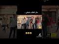 ØµÙˆØ± ÙˆØªØ±ÙŠÙ‚Ù‡ Ø¹Ù„ÙŠ Ø·Ø§Ø±Ù‚ Ø´ÙˆÙ‚ÙŠ Mp3