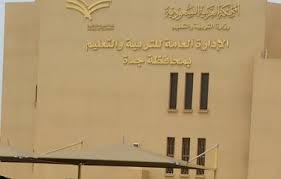 محافظة القنفذة هي إحدى أكبر محافظات منطقة مكة المكرمة المملكة العربية السعودية، حيث تقدر مساحتها بحوالي 7,032 كم²، وتشغل نحو 3,65% من مساحة المنطقة وتأتي في المرتبة التاسعة بين محافظات المنطقة من حيث المساحة ، تطل غرباً. Ø¬Ø§Ù…Ø¹Ø© Ø¬Ø¯Ø© ØªÙˆØ¶Ø­ Ø³Ø¨Ø¨ ÙˆÙØ§Ø© Ø·Ø§Ù„Ø¨Ø© Ø¨Ø¯Ø§Ø®Ù„Ù‡Ø§ Ù…Ø¬Ù„Ø© Ø³ÙŠØ¯ØªÙŠ