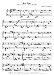 無料楽譜】ベートーヴェン「エリーゼのために」