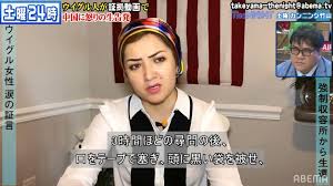 すべて 図書 雑誌 古典籍資料（貴重書等） 博士論文 官報 憲政資料 日本占領関係資料 プランゲ文庫 録音・映像関係資料 歴史的音源 地図 特殊デジタルコレ. ã‚¦ã‚¤ã‚°ãƒ«äººã‚'åŠ©ã'ã¦ãã ã•ã„ å¼·åˆ¶åŽå®¹æ‰€ã«3åº¦æ‹˜æŸã•ã‚ŒãŸã‚¦ã‚¤ã‚°ãƒ«äººå¥³æ€§ã®è¨´ãˆ Abema Times